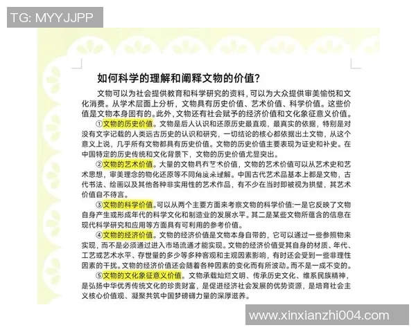 亚当斯的传奇人生与影响力探讨：从科学到文化的深远影响