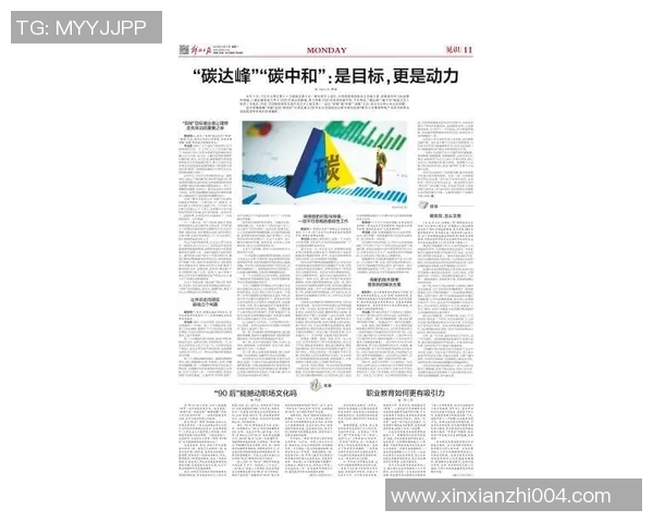 倪永康的政治生涯与对中国社会发展的深远影响分析