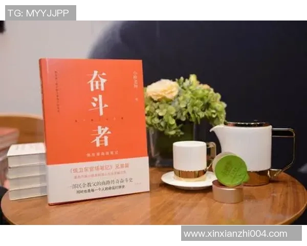 付豪：从平凡到卓越的奋斗之路与人生哲学探索