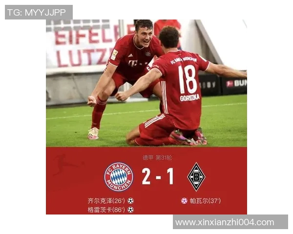 格雷茨卡的崛起与德甲赛场的辉煌之路探秘